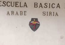 Delincuentes roban 38 computadores de escuela Árabe Siria en Puerto Montt