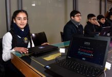 Mineduc llama a postular al Plan Nacional de Lenguajes Digitales en la región de Los Lagos