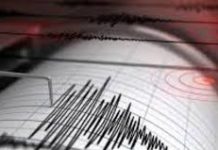 Sismo de 6.7 Richter afectó a Coquimbo y La Serena durante esta noche