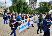 Funcionarios de Integra iniciaron paro indefinido a nivel nacional