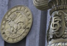 Mercado prevé un recorte a la tasa de interés la próxima semana y espera inflación negativa en diciembre