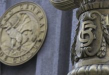 GPM recomienda al Banco Central reducir en 25 puntos base la tasa de interés en la reunión de mañana