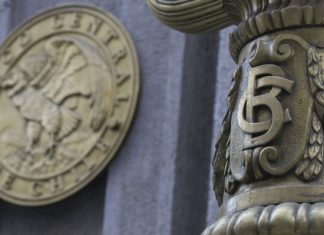 GPM recomienda al Banco Central reducir en 25 puntos base la tasa de interés en la reunión de mañana inicio